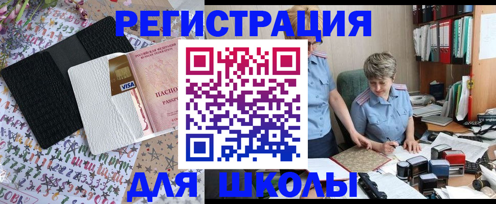 прописка паспорт в Тырныаузе